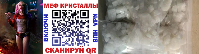 Купить наркоту Керчь АМФ МЕФ Псилоцибиновые грибы ГАШИШ МАРИХУАНА КОКАИН