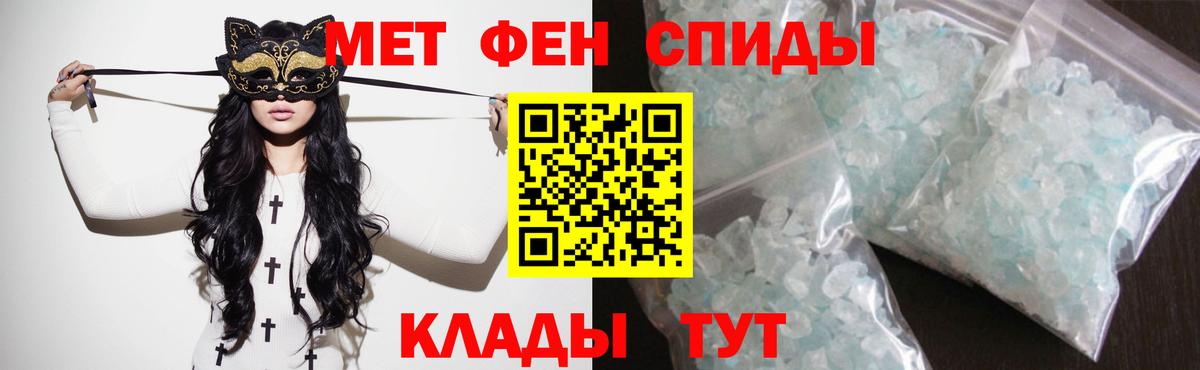 Амфетамин 98%  Amphetamine  блэк спрут рабочий сайт  Вход с VPN  Керчь 