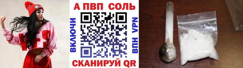 сколько стоит Керчь Alpha-PVP мука