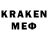 КЕТАМИН ketamine Mr.Steklo