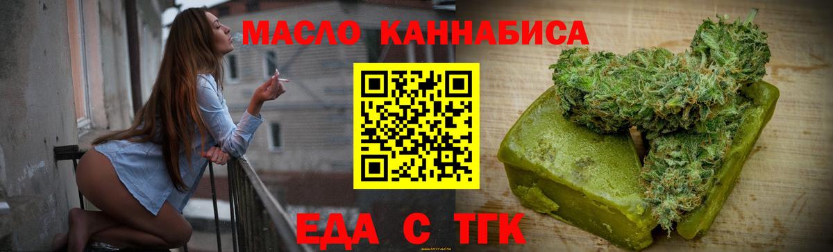Canna-Cookies конопля Керчь