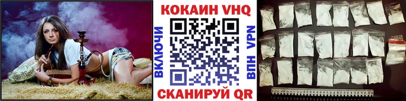 Cocaine FishScale  omg ссылка  Керчь 