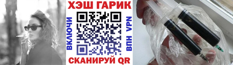 ГАШ хэш  blacksprut ССЫЛКА  shop телеграм  купить  цена  Керчь 