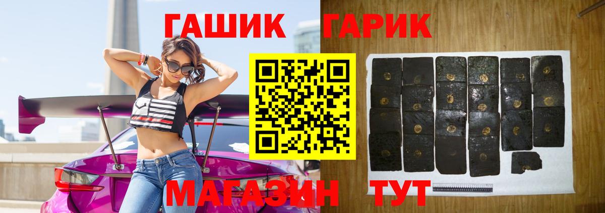 Гашиш Изолятор Керчь
