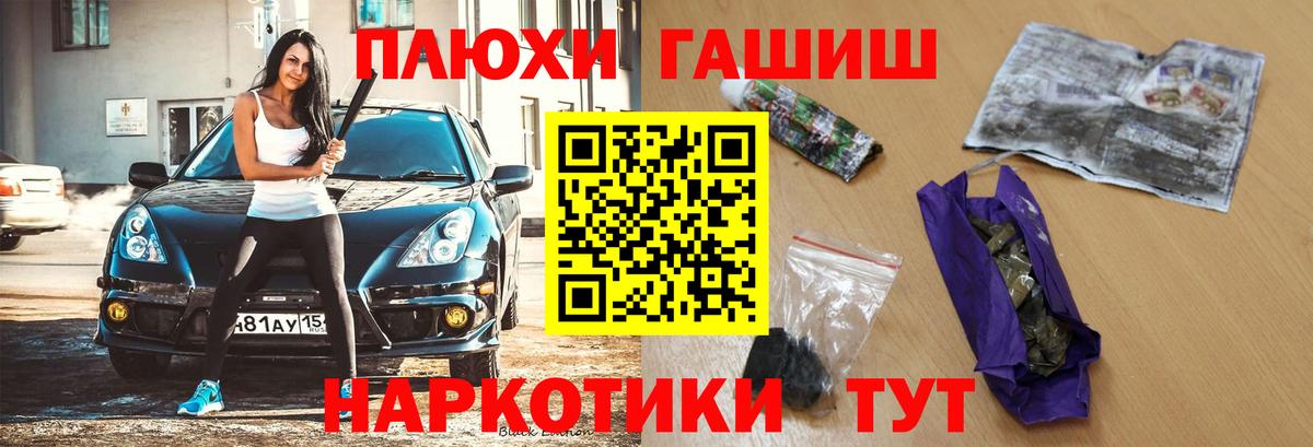 Керчь  ГАШ Ice-O-Lator  Вход с VPN 
