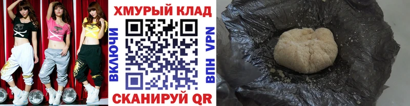 закладки  Керчь  ГЕРОИН белый 