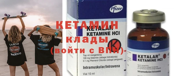 прущая мука Заволжье