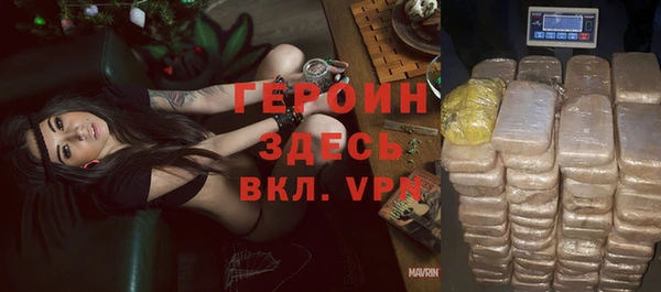 мефедрон мука Заводоуковск