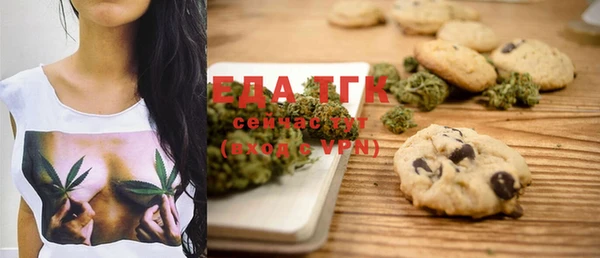 мефедрон мука Заводоуковск