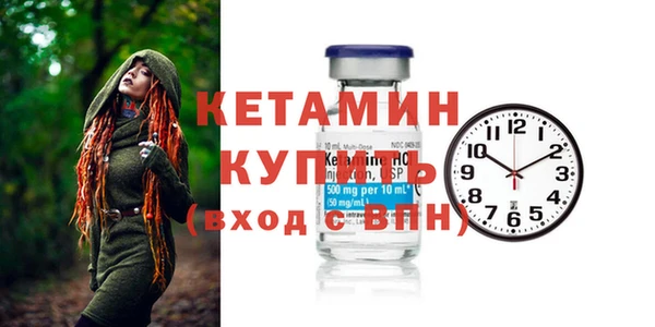 2c-b Сосновка