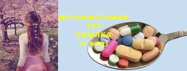 мефедрон мука Заводоуковск