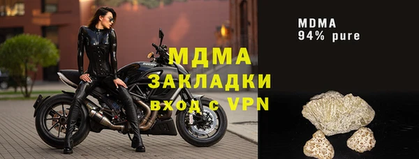 мет Заволжск