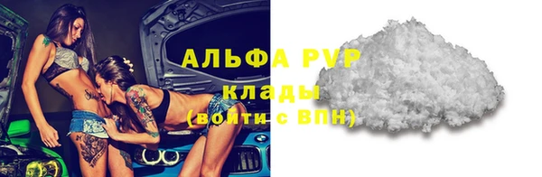 прущая мука Заволжье