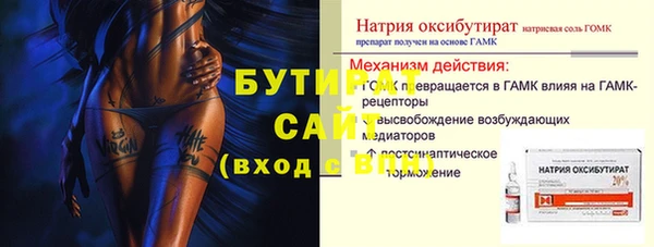 мет Заволжск