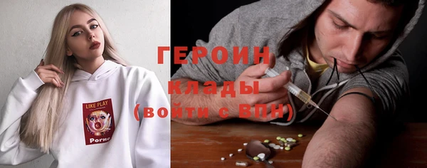 мефедрон мука Заводоуковск