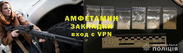 мет Заволжск