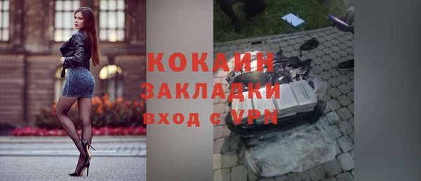 мет Заволжск