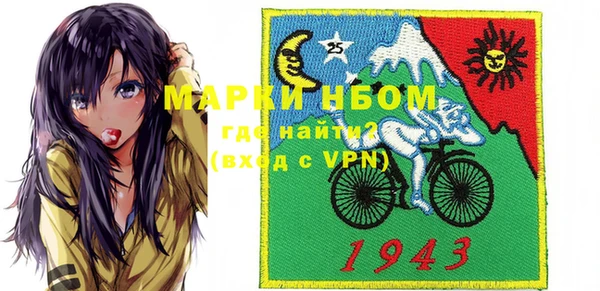 мефедрон мука Заводоуковск