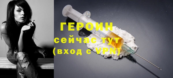 мет Заволжск