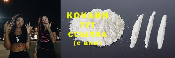 прущая мука Заволжье