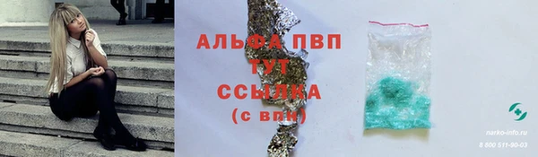 мет Заволжск