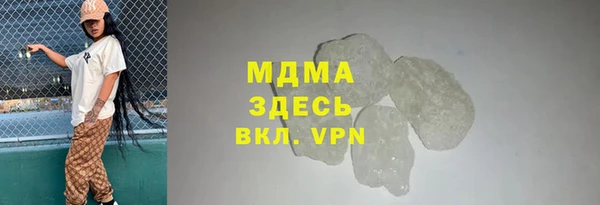 мет Заволжск