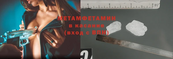 мефедрон мука Заводоуковск