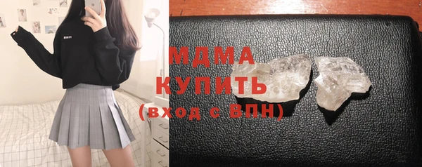 мет Заволжск