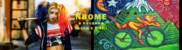 мет Заволжск