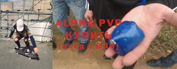 прущая мука Заволжье