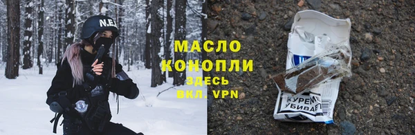 мефедрон мука Заводоуковск
