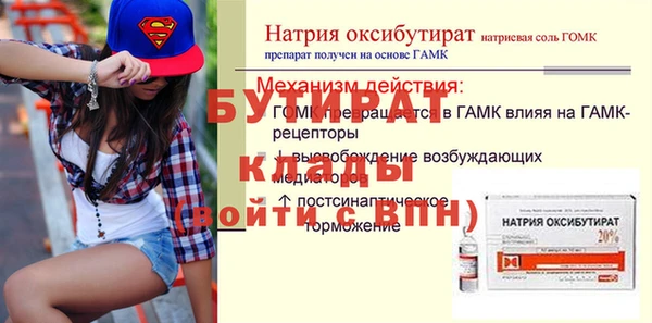 мефедрон мука Заводоуковск
