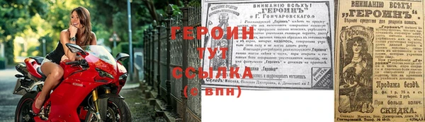 мефедрон мука Заводоуковск