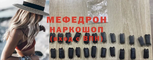 прущая мука Заволжье