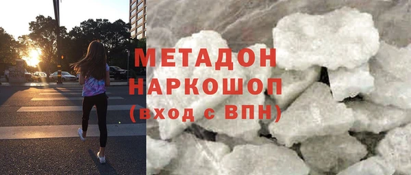 мет Заволжск