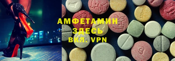мефедрон мука Заводоуковск