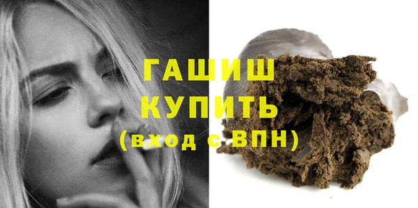 мефедрон мука Заводоуковск