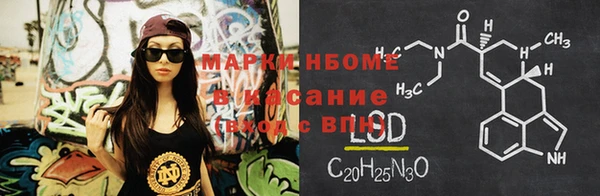 прущая мука Заволжье