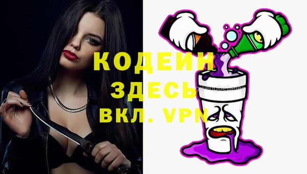 прущая мука Заволжье