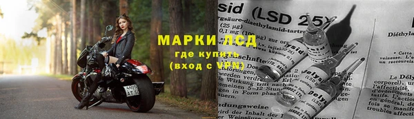 мет Заволжск