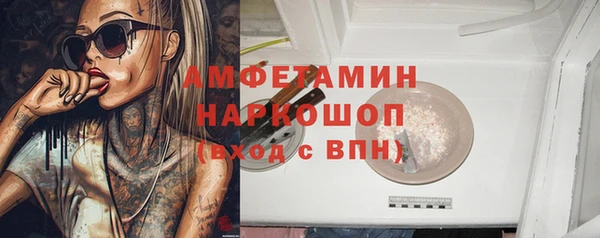 синтетический гашиш Сосновый Бор