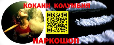 гашиш Гусев