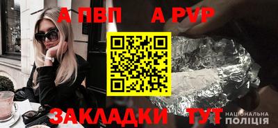 альфа пвп VHQ Гусь-Хрустальный