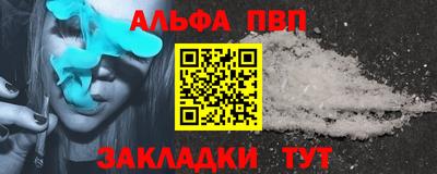 альфа пвп VHQ Гусь-Хрустальный