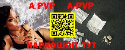 Альфа ПВП Жуковский