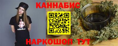 гашиш Гусев