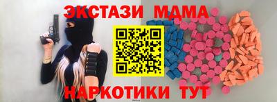 альфа пвп VHQ Гусь-Хрустальный