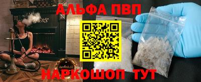 альфа пвп VHQ Гусь-Хрустальный