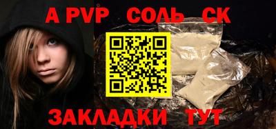 альфа пвп VHQ Гусь-Хрустальный