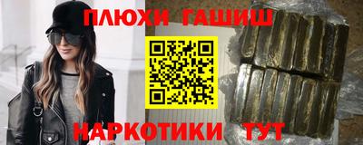 альфа пвп VHQ Гусь-Хрустальный